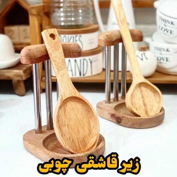 زیر قاشقی چوبی ایستاده از منصف لند