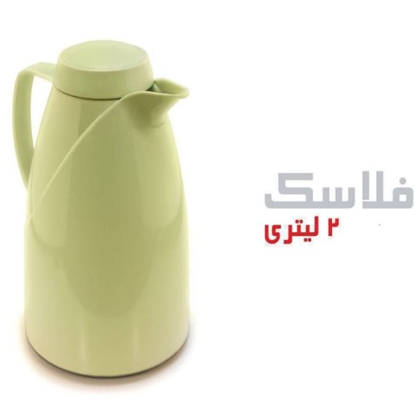 فلاسک ۲ لیتر بیتا از پخش صالح اباد