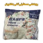 روبالشی مسافرتی آنتی باکتریال از پخش صالح اباد