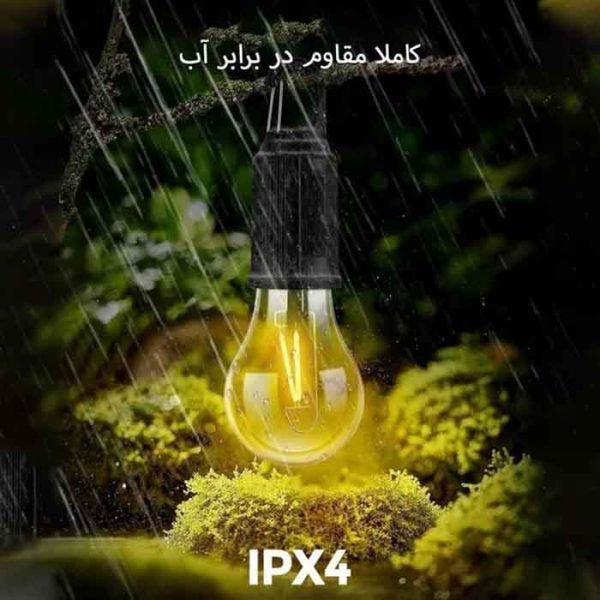 لامپ شارژی ضد آب خدید از پخش صالح اباد